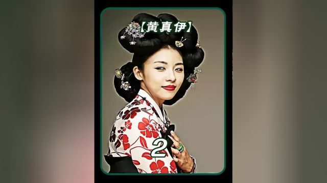 真实历史人物改编,一代名妓的传奇之路 张根硕 河智苑