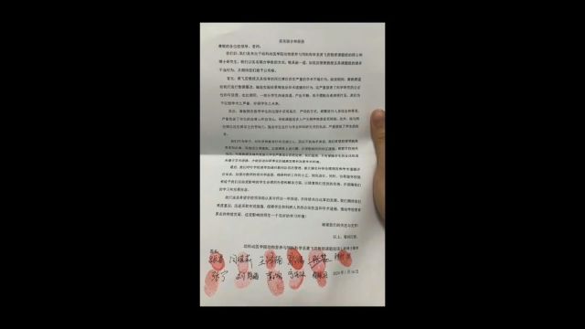 华中农业大学学生实名举报导师学术造假