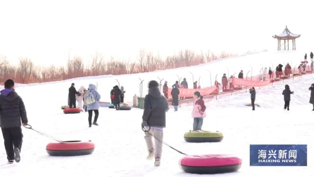 沧州市海兴县举办第六届冰雪运动会暨大众冰雪等级推广活动