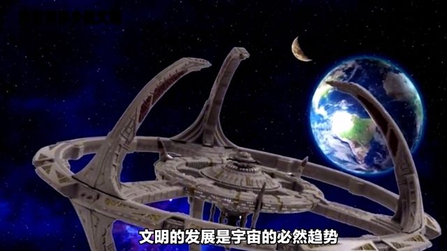 你知道宇宙有多少级文明吗?人类目前处于第几级文明?