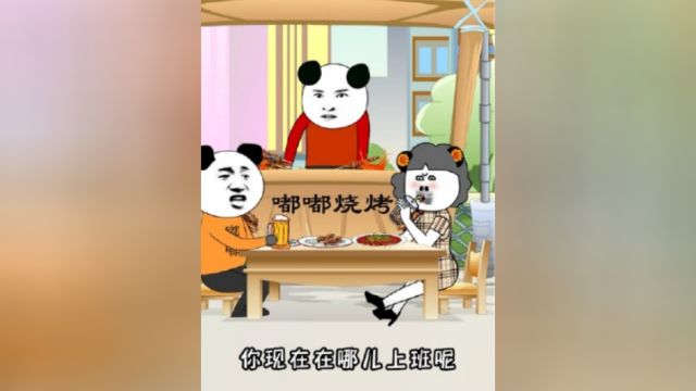 在火葬场上班这么厉害的吗?