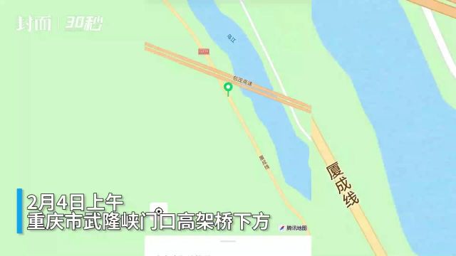 雨雪天气致国道319线重庆武隆峡门口段山体坍塌 正抢修