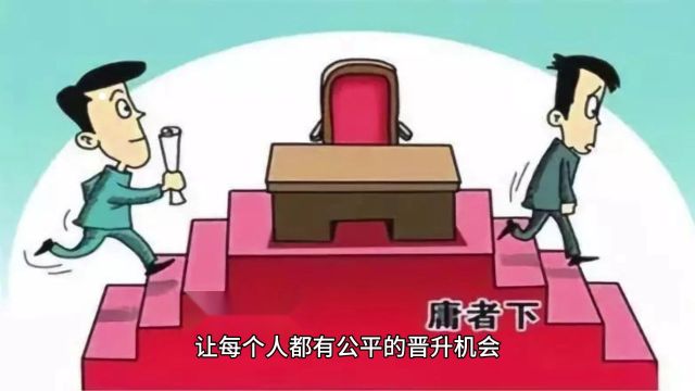 公办学校在编不在岗教师:职称评审改革下的新机遇!