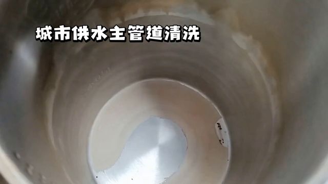 宁夏银川供水自来水管道清洗,供热管道除垢清洗石油供暖长输管道清洗