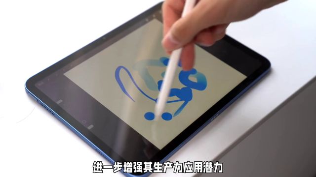 苹果新款iPad Air:12.9英寸大屏震撼来袭