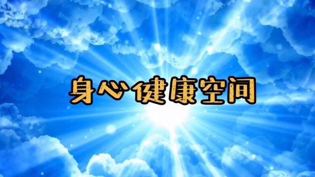 灵魂能量是成功的关键因素