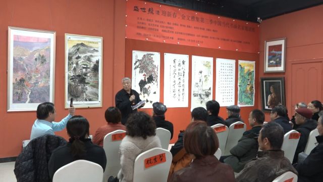 龙腾盛世迎新春——金文雅集第三季中国当代书画名家作品邀请展