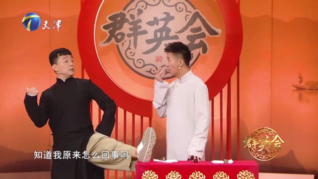 相声《谁是绿叶》,周璞扮猪吃老虎,是跨界还是踢馆?