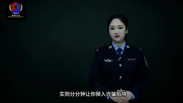 警惕!别扫!