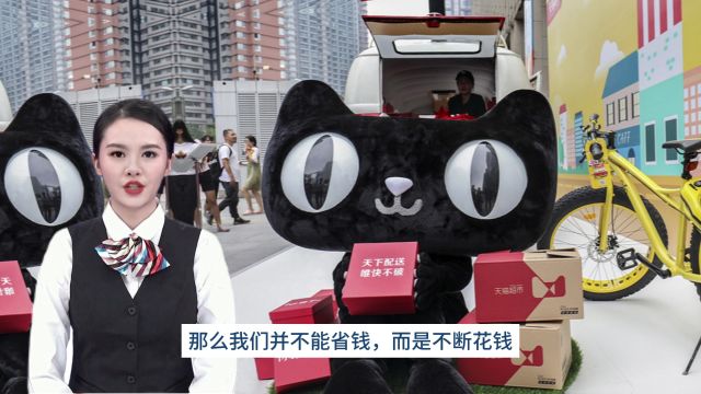 天猫超市卡可以回收吗?