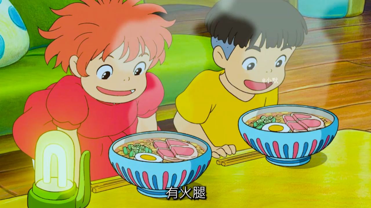 悬崖上的金鱼姬