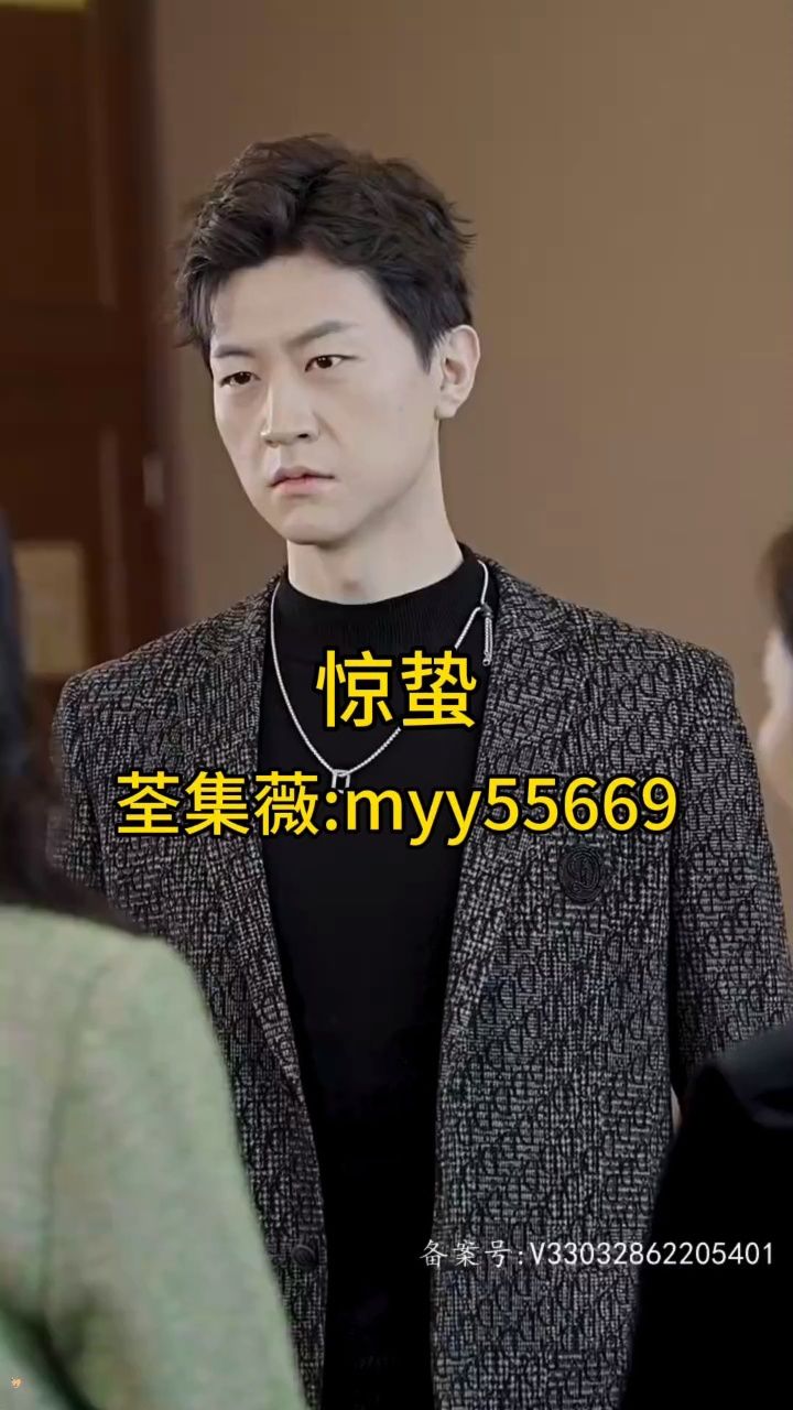 《惊蛰》已完集,荃集可分享!