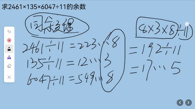 我不信这是小米面试题,小学的难度而已,至于吗