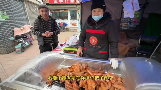 50块钱在济南包一个靶子,肉店当成自助随便吃能回本吗?