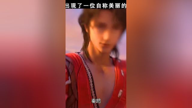 第集一个美丽的女杀手