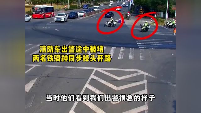 交警开道的激动瞬间,属于中国人独有的安全感#交警开道护送#交警铁骑 #正能量