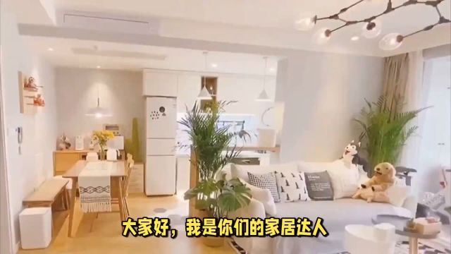 家居美学与实用兼具,如何选择装修风格?