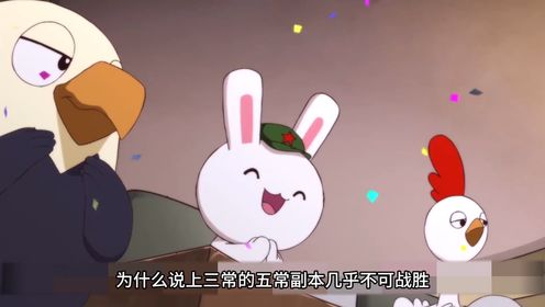 五常副本之凛冬将至_高清1080P在线观看平台_腾讯视频