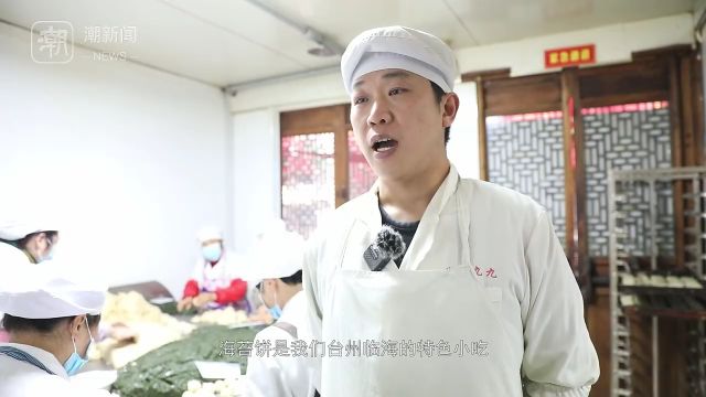 台州年味 特色伴手礼海苔饼