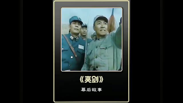 在《亮剑》中,赵刚500米外打死鬼子,也完全不是没有可能的!