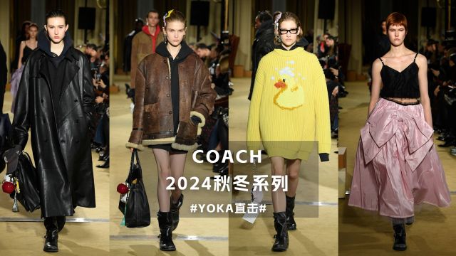 COACH 2024秋冬系列