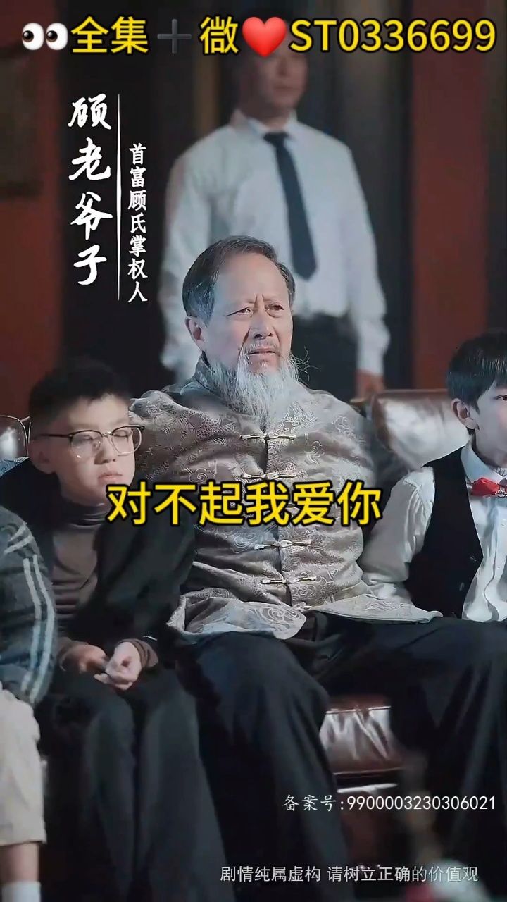 热门短剧(对不起我爱你)98全集77007815st0336699