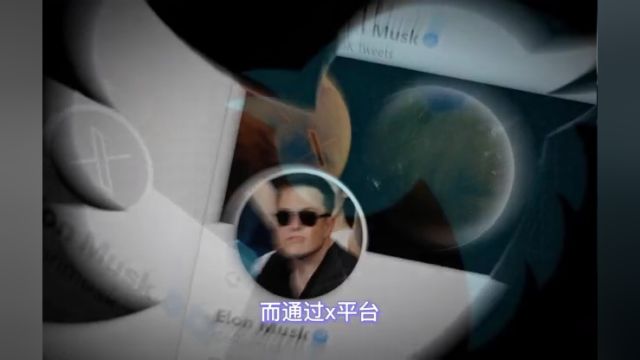 马斯克大手笔押注X平台,力求转型成为微信