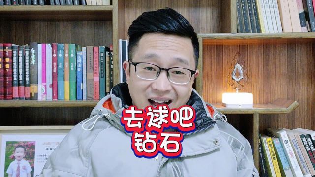 钻石巨头宣布钻石降价,幕后黑手竟然是印度?