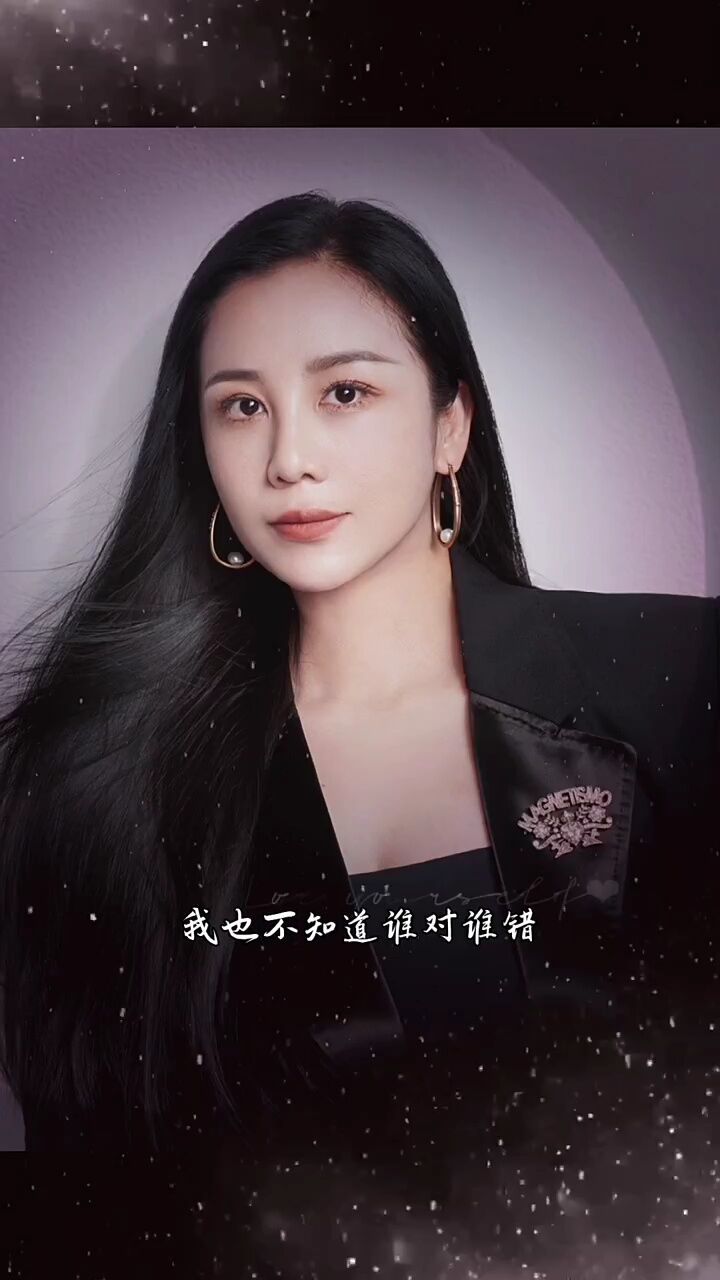 爱情着了火 #张冬玲新歌爱情着了火 执念是罪过