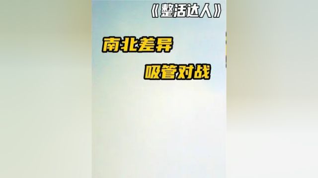 南北牛奶差异对待?伊利和蒙牛评论区彻底沦陷