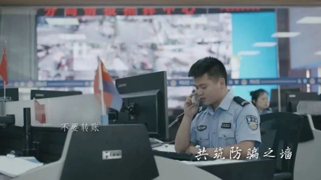 全民反诈,你我同行