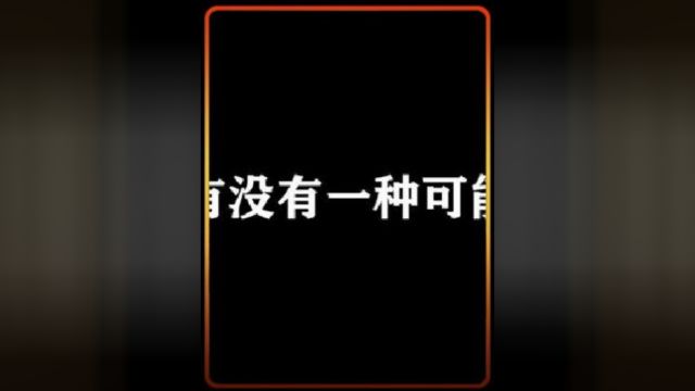 往生堂真实身份被揭露?璃月最大的黑恶头子,和她做生意等于超生