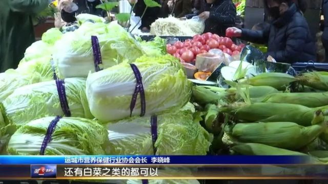 春节饮食指南来了 请查收!