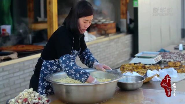 千城百县看中国丨河北徐水:屉蒸豆枣糕 年味儿浓