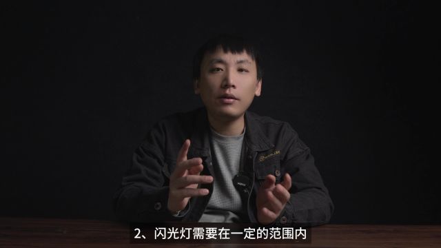 闪光灯“漏闪”的8种原因,帮你整理好了