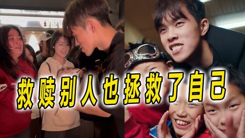 良田早已经不是普通的网红了,不仅救赎了别人,也拯救了自己_高清1080P在线观看平台_腾讯视频