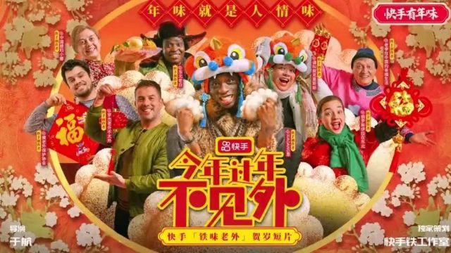 CNY营销接「龙」,这回轮到广告人过年了