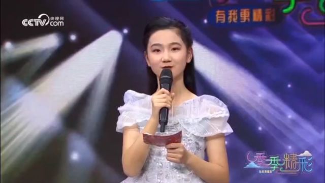 央视网季季精彩迎春晚会联唱大中国演唱者张忠辉、曲馨语、王长胜、苏刚等