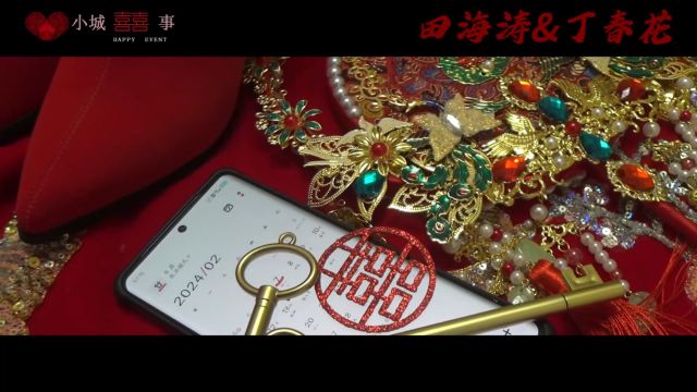 新婚快乐⠀