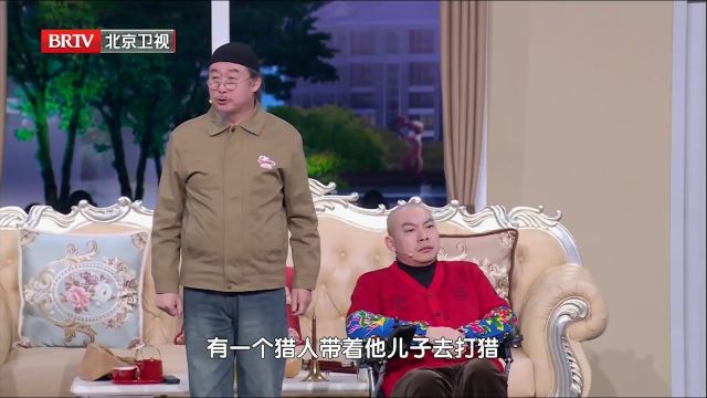 东北F4同台演绎《请让我来帮助你》,爆笑耍宝,温情暖暖丨2024北京春晚