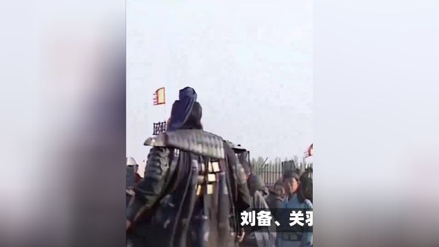 历史长河中桃园结义