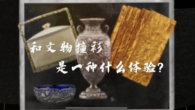 时尚演绎“古物新生” 港博春节活动策划出众颜值担当