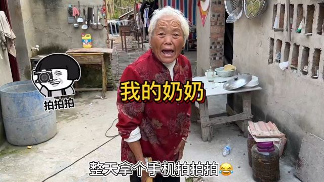 我独一无二的奶奶