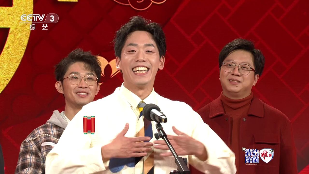 相声演员们挑战小游戏“台词传声筒”_高清1080P在线观看平台_腾讯视频