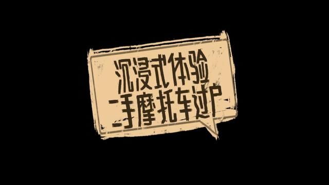 二手摩托车过户需要几步?一个视频讲明白#摩托车 #摩托车过户 #摩托车驾照 #摩托车安驾培训 #沈阳摩托车