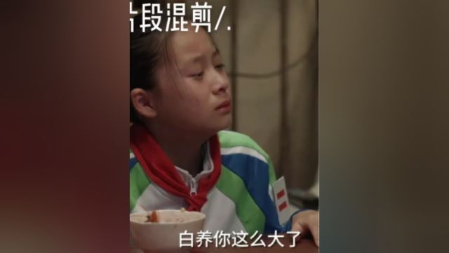 “为什么要懂事的一直都是我.”