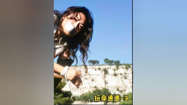 顶级特种兵阿杰退休后送快递,不料却收到了装有中国美女小琪的包裹,为了小琪出手覆灭整个意大利黑帮