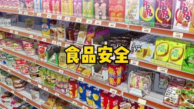 外国食品包装标注“不含中国成分”,到底为何?