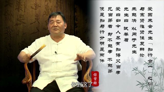 人人都谈“知行合一”,你可知王阳明的“知行合一”到底是什么?