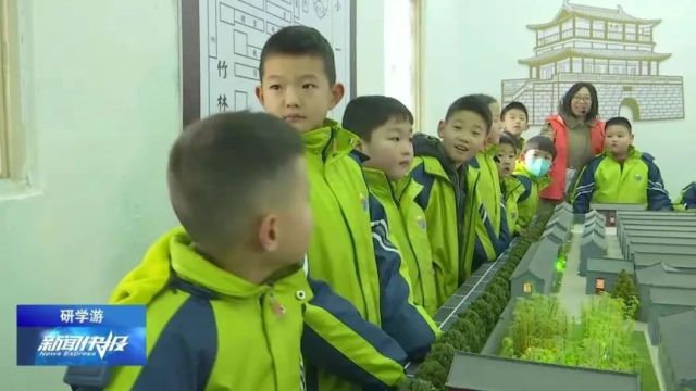 【研学游】小学生大学行 感受邢台文化底蕴